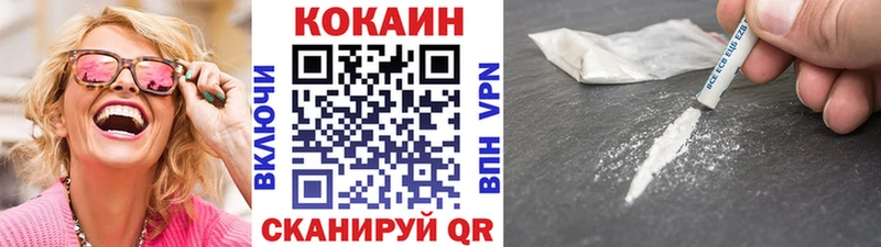 Кокаин Перу  наркотики  Подпорожье 