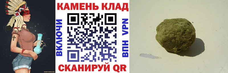 Гашиш Cannabis  Подпорожье 