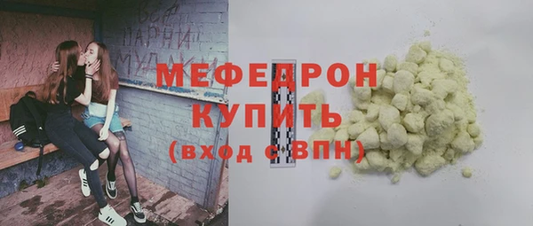 а пвп мука Абинск