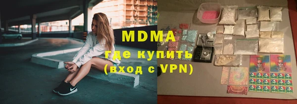 меф VHQ Абдулино