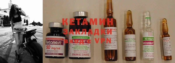 меф VHQ Абдулино