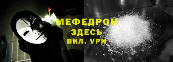 меф VHQ Абдулино