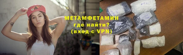 а пвп мука Абинск