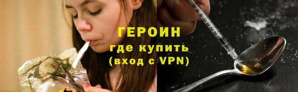 а пвп мука Абинск