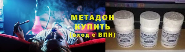 меф VHQ Абдулино