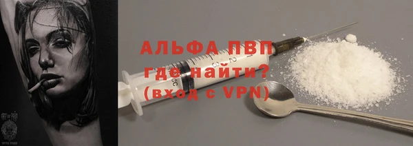 а пвп мука Абинск