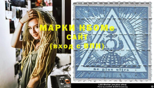 а пвп мука Абинск