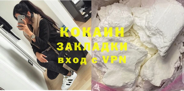 а пвп мука Абинск