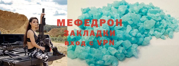 ешки Нязепетровск