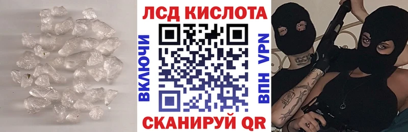 MEGA как войти  Подпорожье  Лсд 25 экстази кислота  купить  