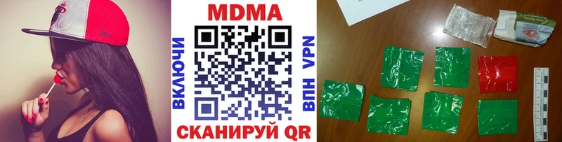 нарко площадка телеграм Подпорожье MDMA кристаллы