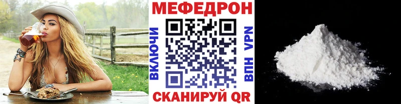 Мефедрон кристаллы Подпорожье