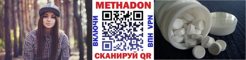 МЕГА зеркало Подпорожье МЕТАДОН methadone