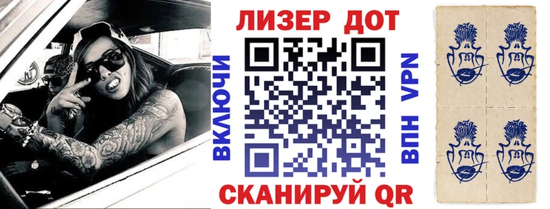Марки N-bome 1,5мг  Подпорожье 
