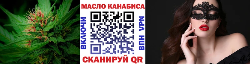 ТГК вейп с тгк  наркошоп  Подпорожье 